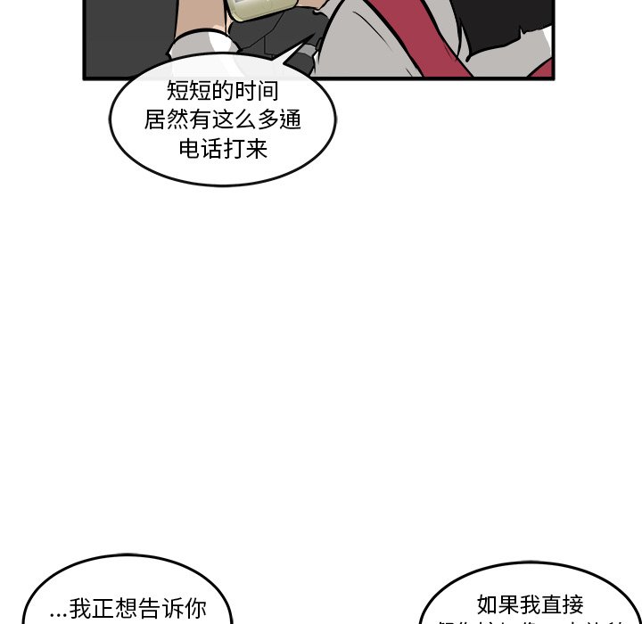 第37話 - 第77张