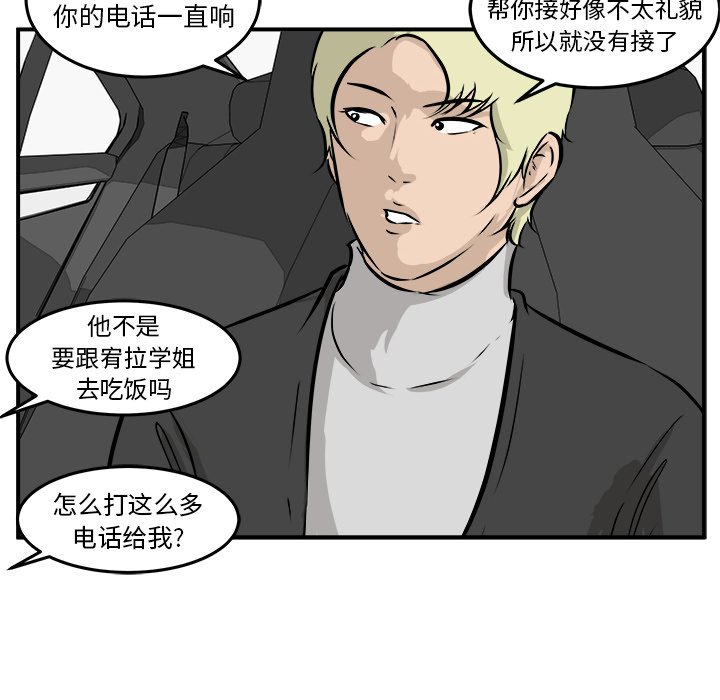 第37話 - 第78张