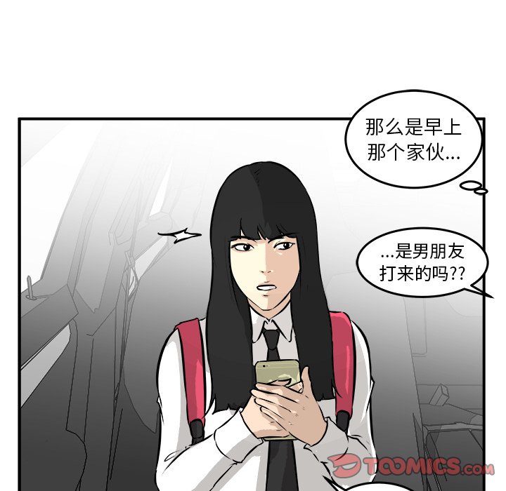 第37話 - 第81张