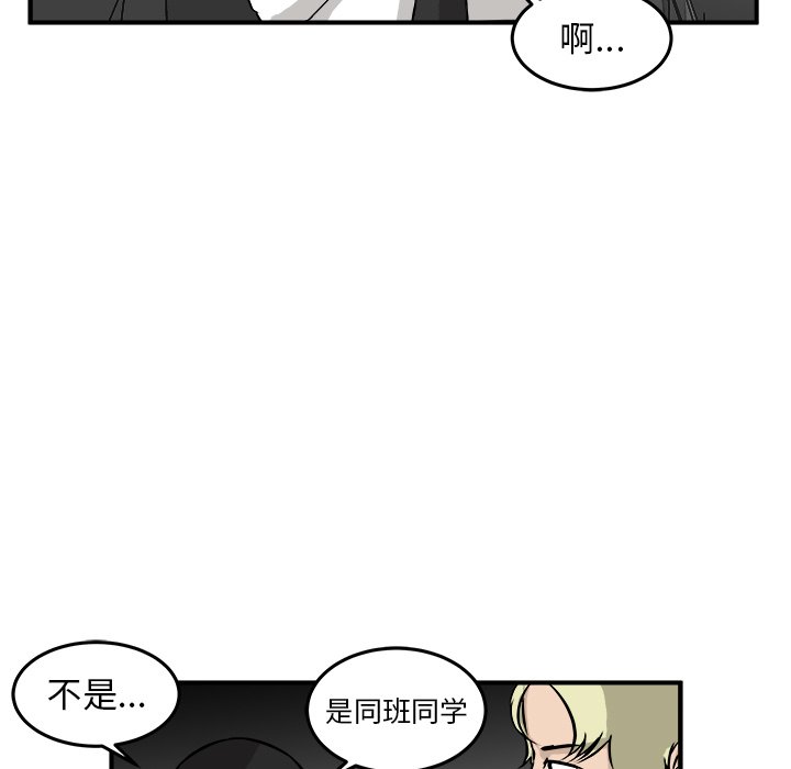 第37話 - 第82张