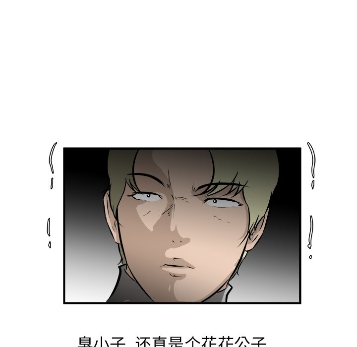 第37話 - 第84张