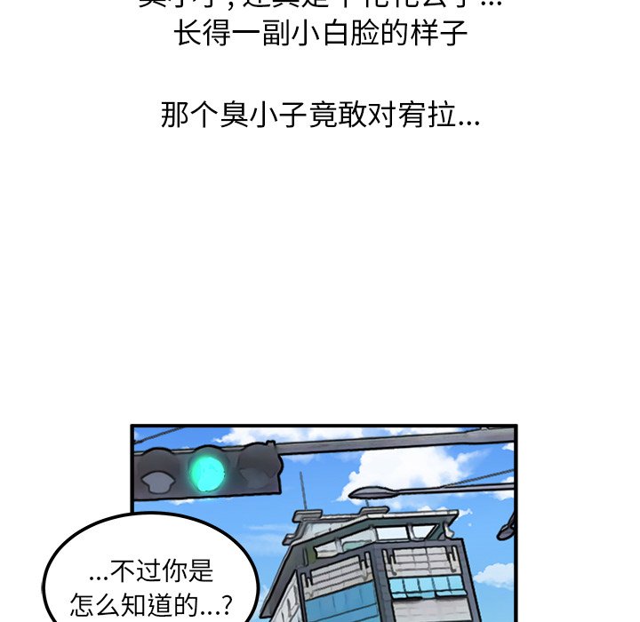第37話 - 第85张