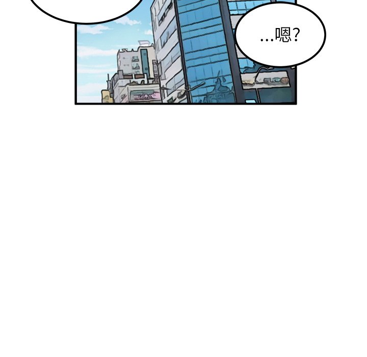 第37話 - 第86张