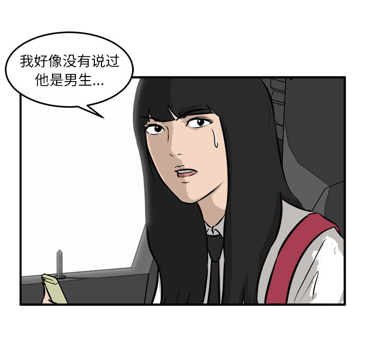 第37話 - 第87张