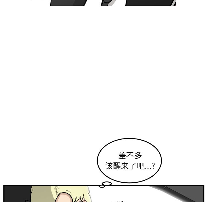 第37話 - 第9张
