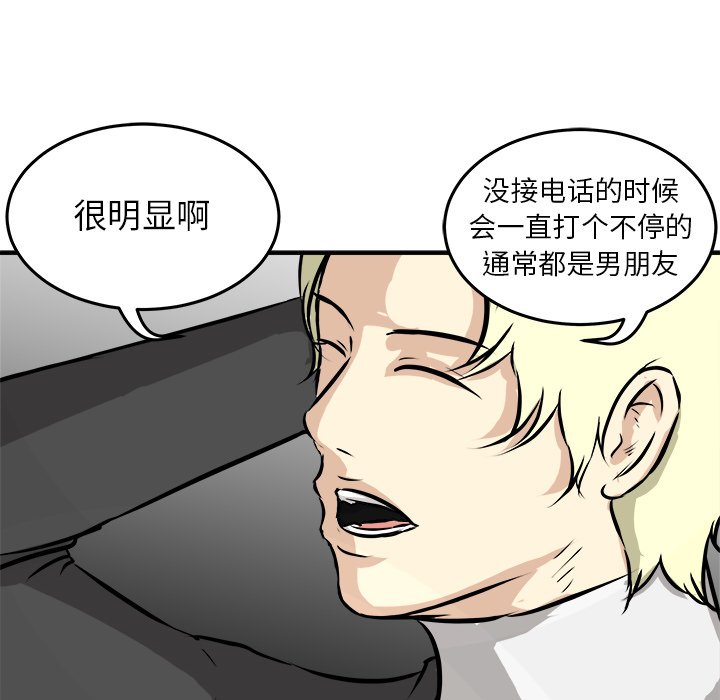 第37話 - 第90张