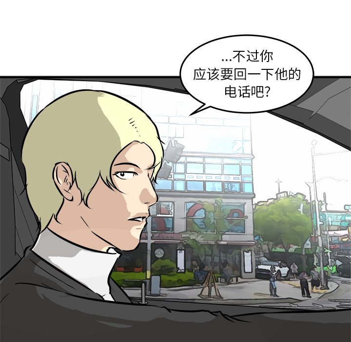 第37話 - 第92张