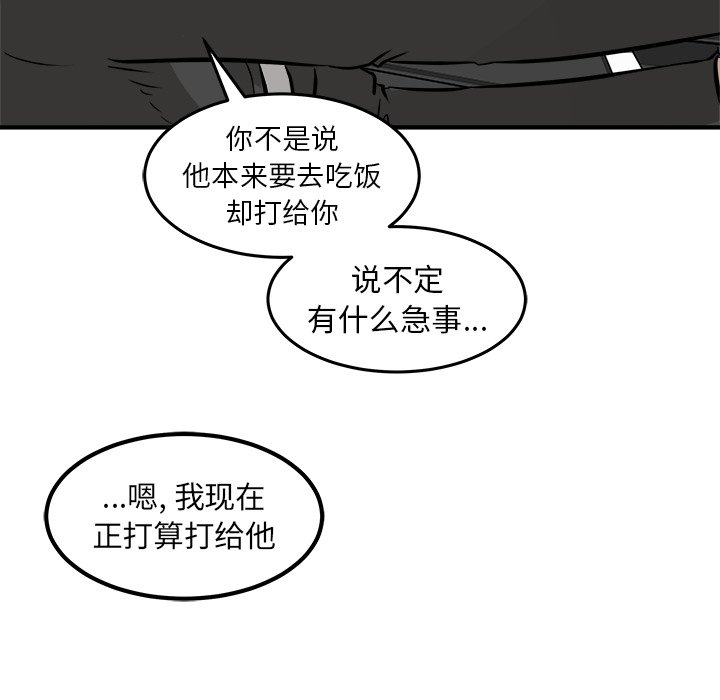 第37話 - 第93张
