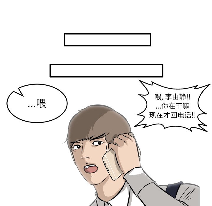 第37話 - 第96张
