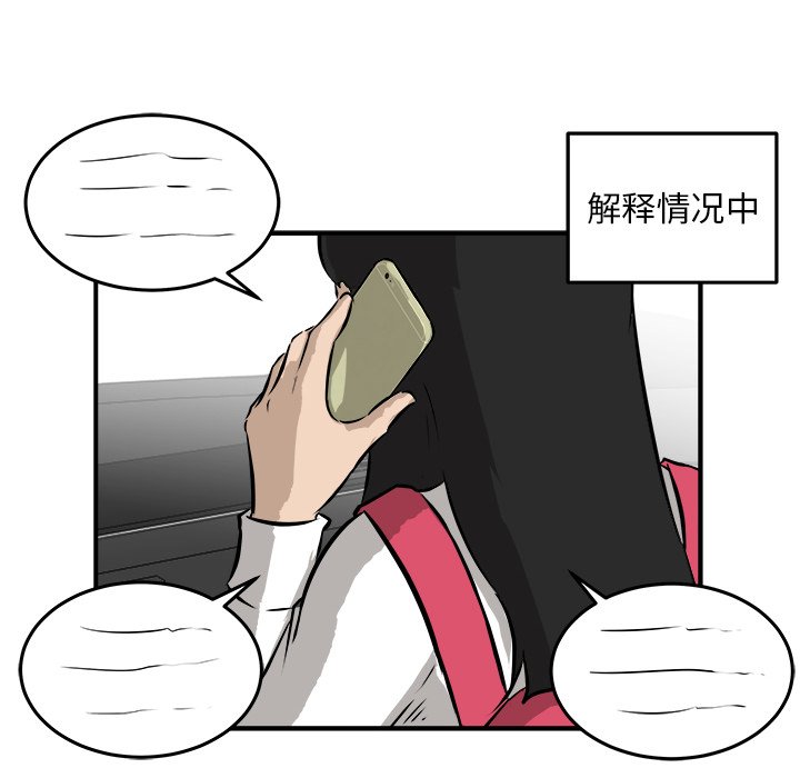 第37話 - 第98张