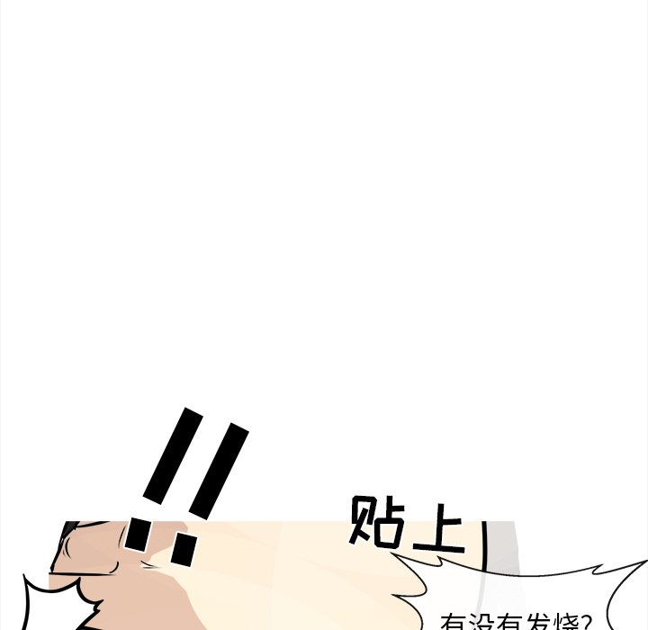 第38話 - 第100张