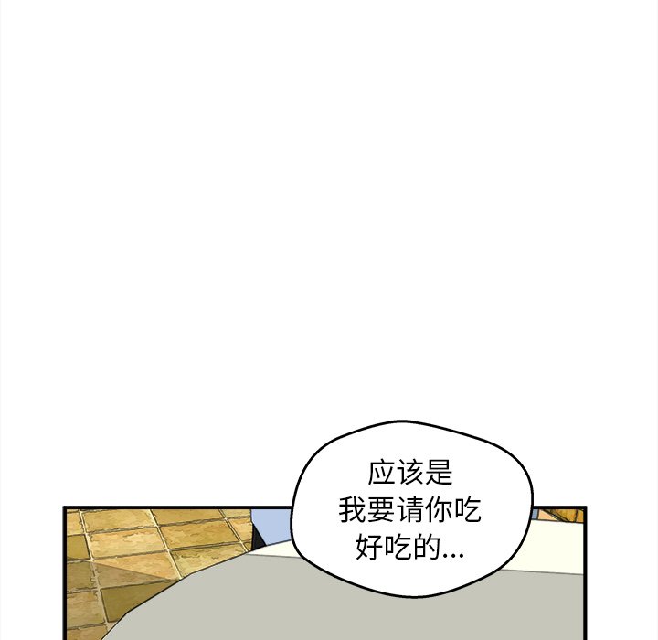第38話 - 第107张