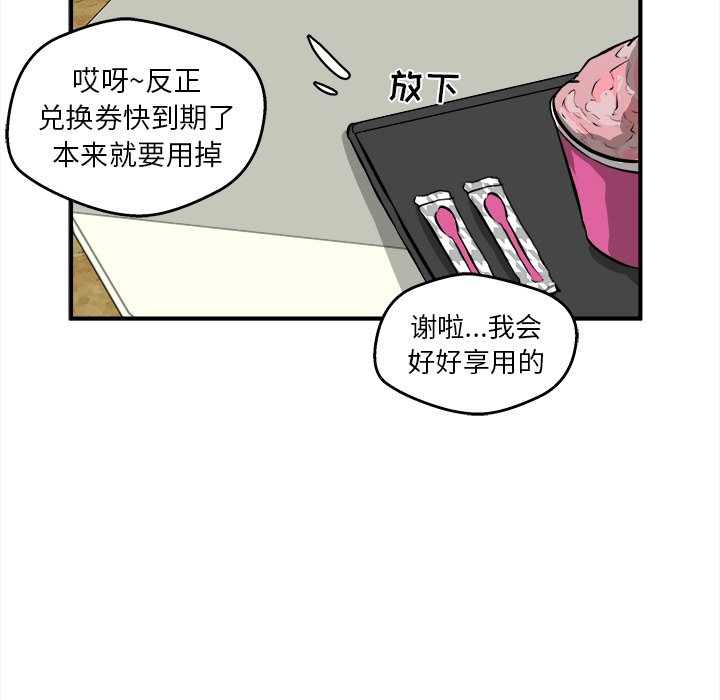 第38話 - 第108张