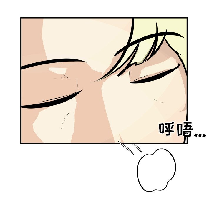 第38話 - 第11张