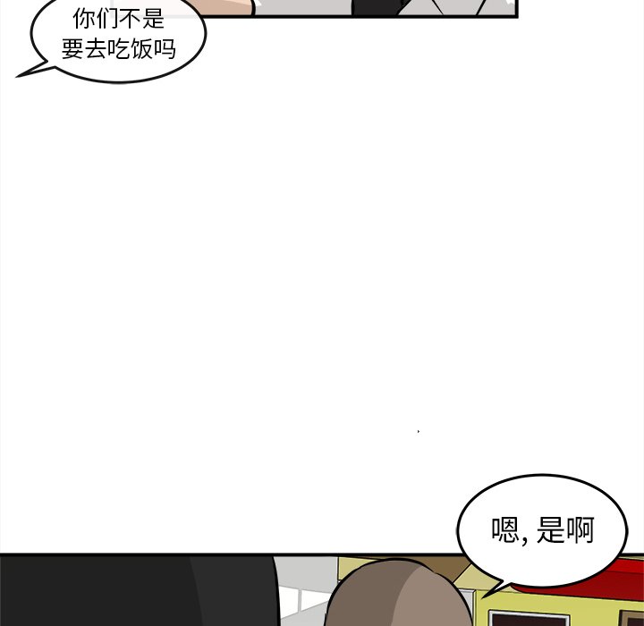 第38話 - 第110张