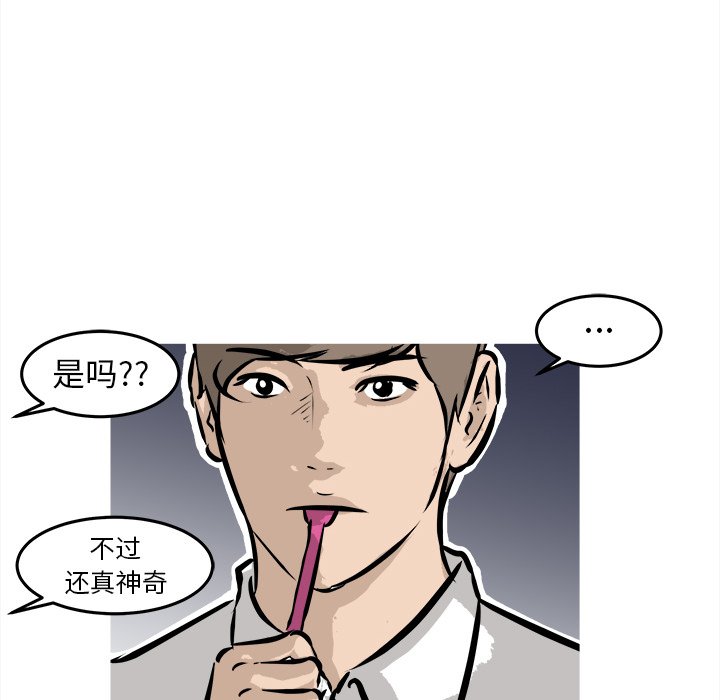 第38話 - 第112张