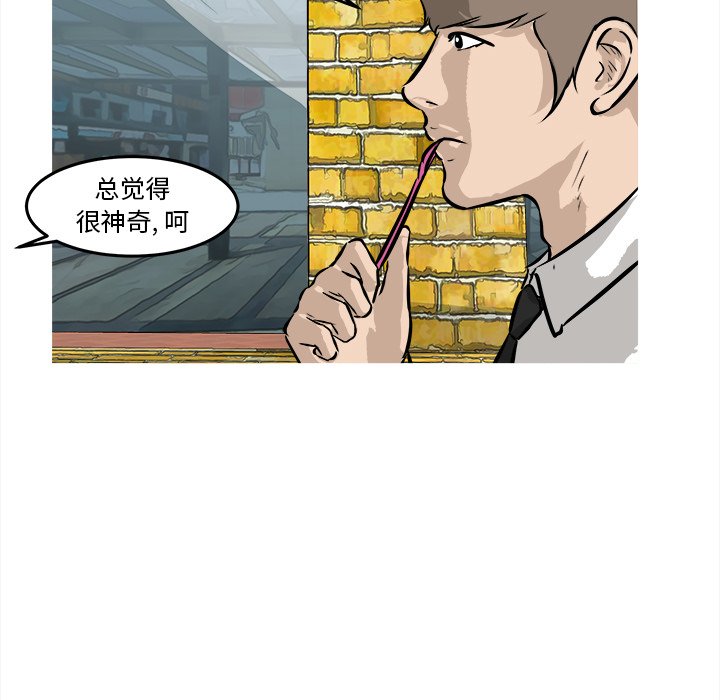第38話 - 第114张
