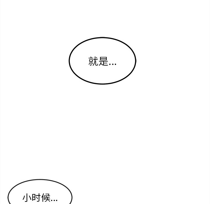 第38話 - 第116张