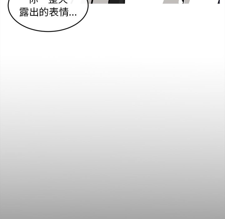 第38話 - 第118张