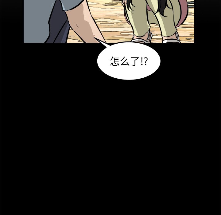 第38話 - 第120张