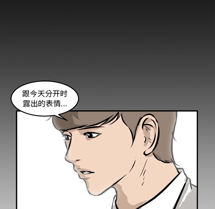 第38話 - 第124张