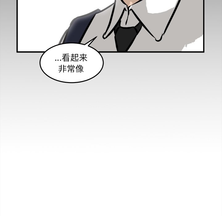 第38話 - 第125张