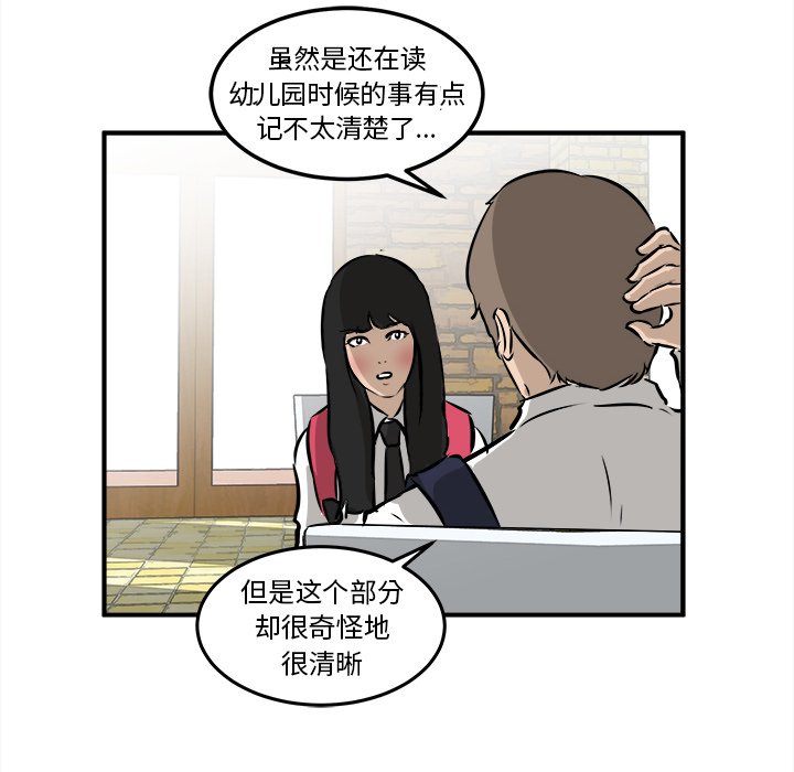 第38話 - 第126张