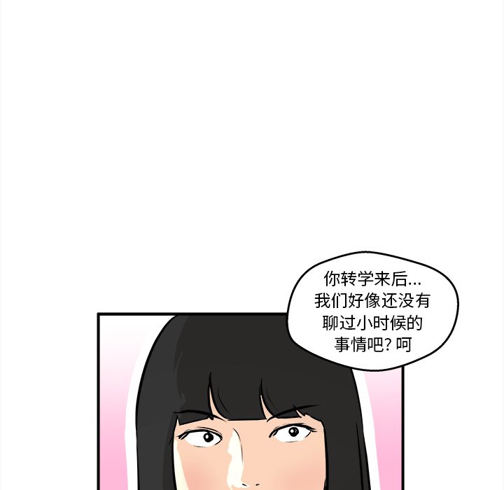 第38話 - 第127张