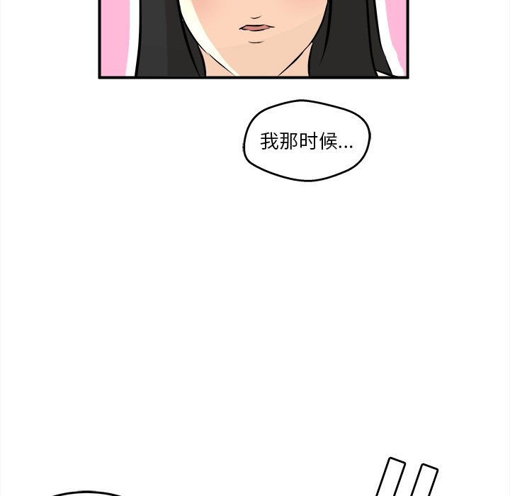 第38話 - 第128张