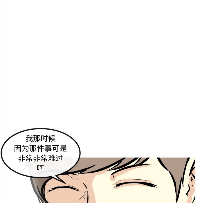 第38話 - 第130张