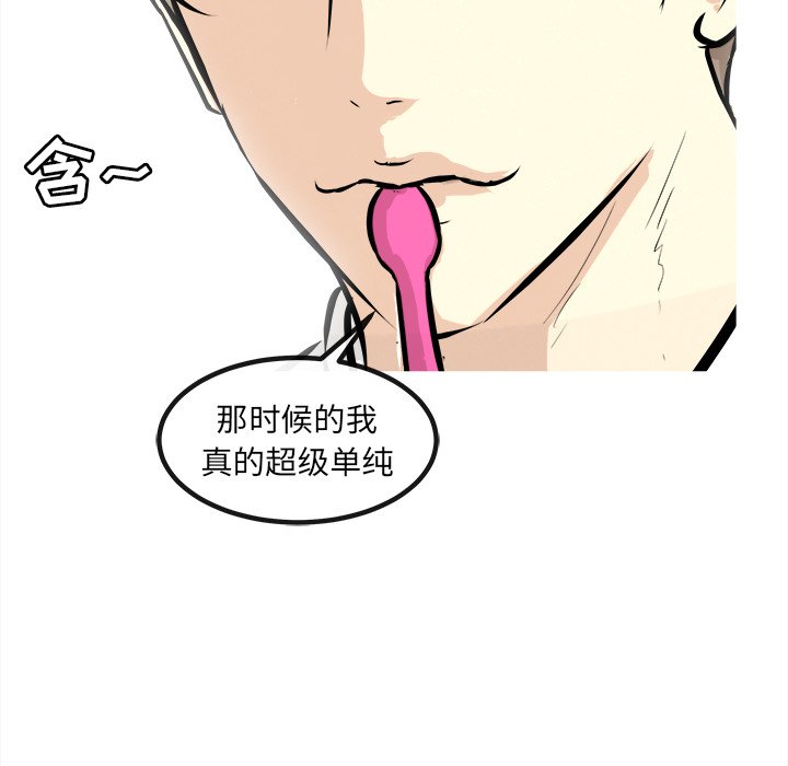 第38話 - 第131张