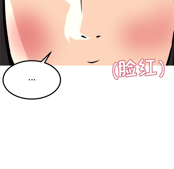 第38話 - 第133张