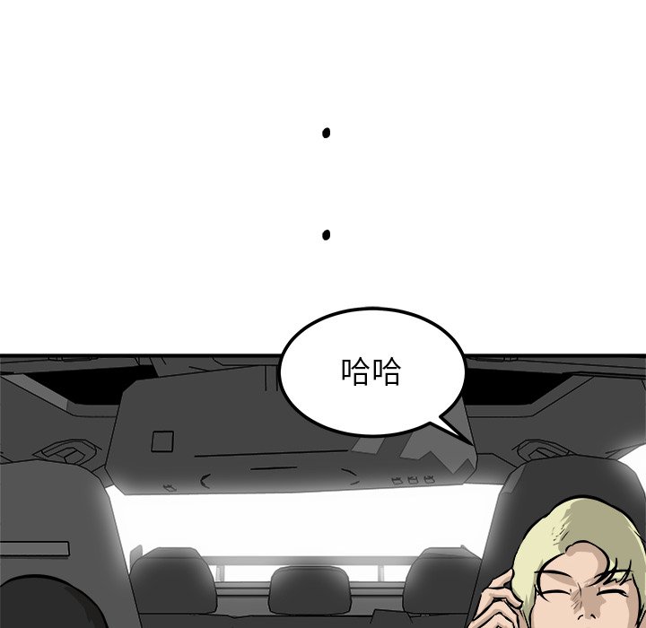 第38話 - 第31张