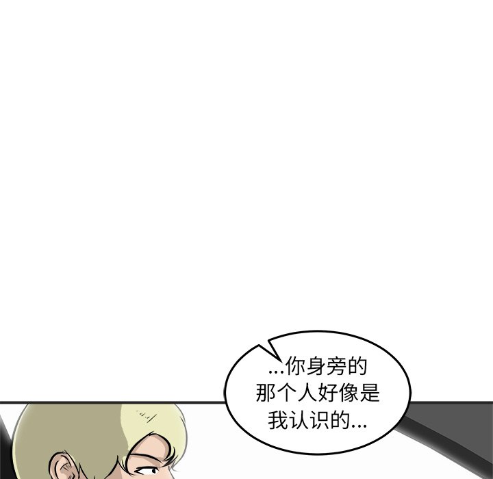 第38話 - 第38张