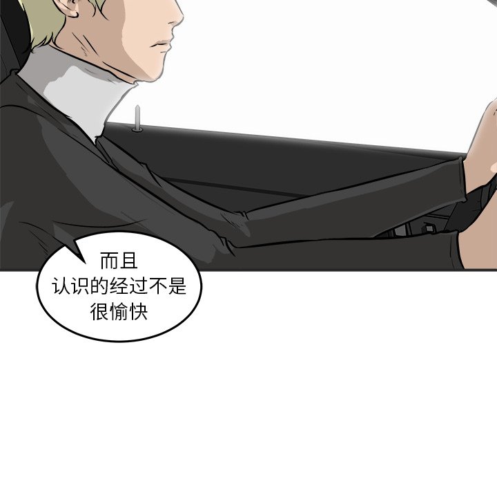 第38話 - 第39张