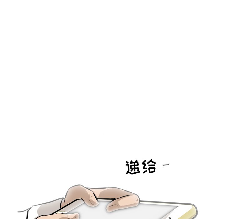 第38話 - 第4张