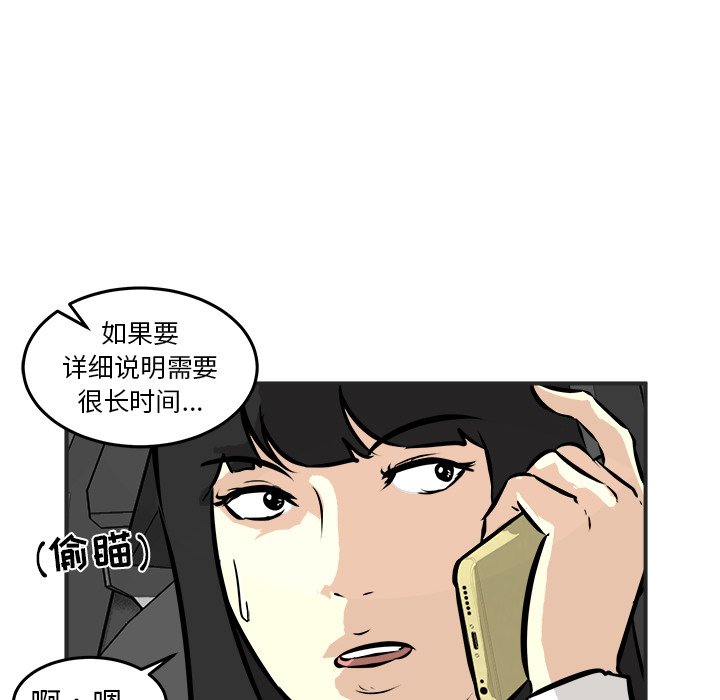 第38話 - 第40张