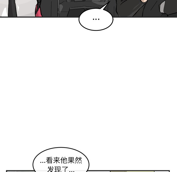 第38話 - 第43张