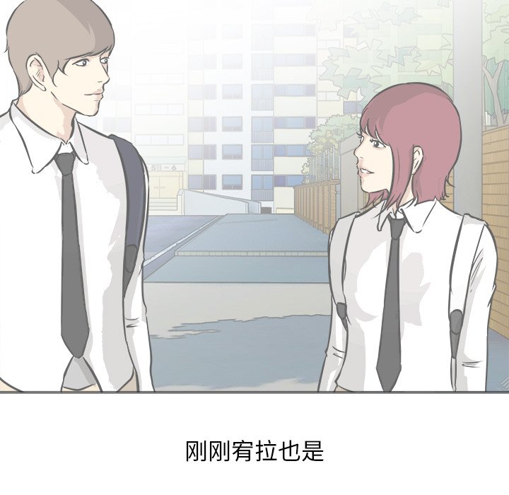 第38話 - 第46张
