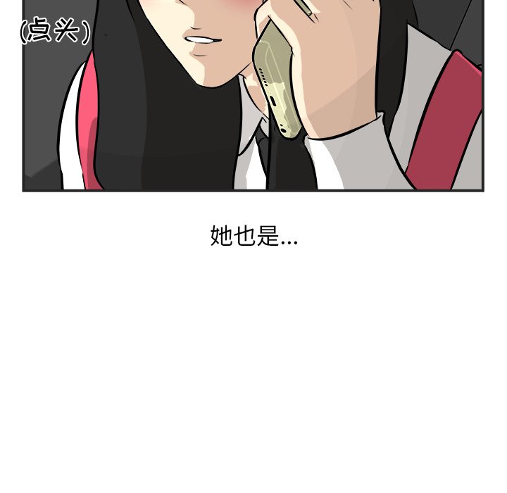 第38話 - 第48张