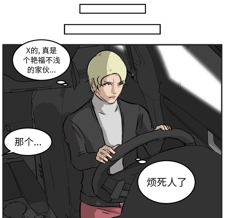 第38話 - 第49张