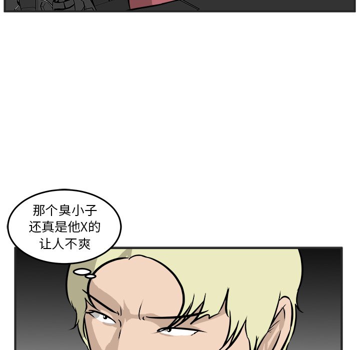 第38話 - 第50张