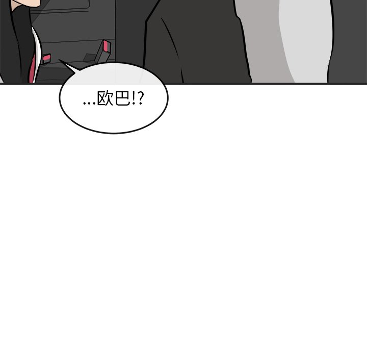 第38話 - 第53张