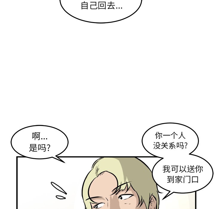 第38話 - 第57张