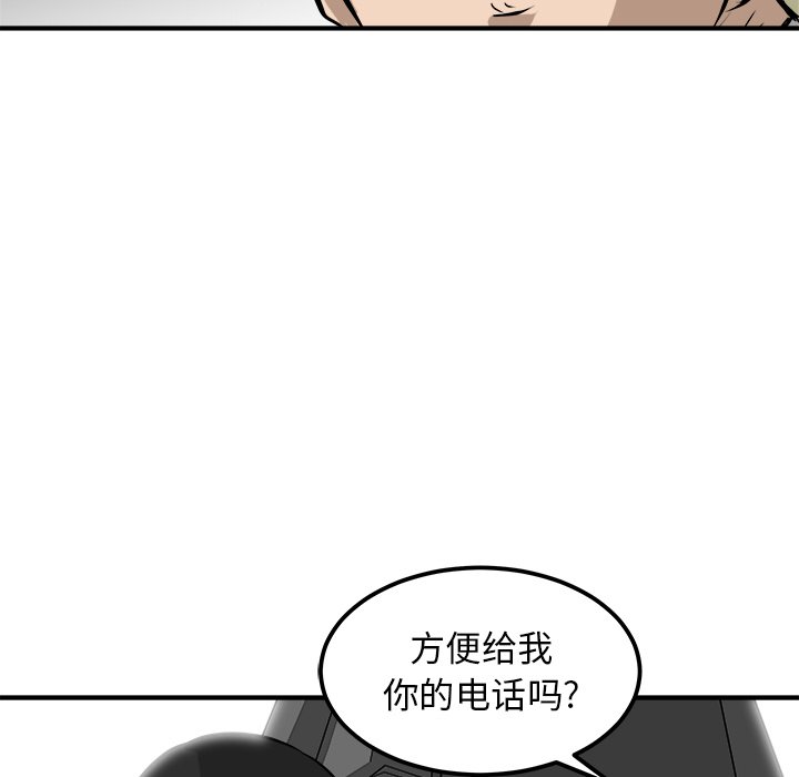 第38話 - 第60张