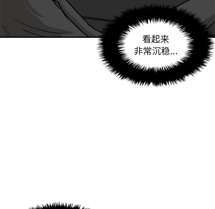 第38話 - 第69张