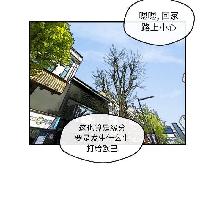 第38話 - 第74张
