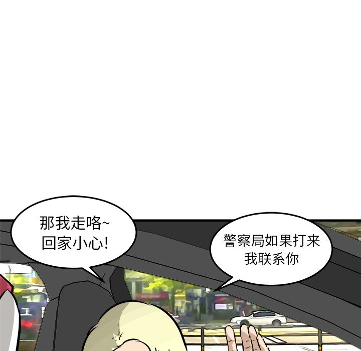 第38話 - 第75张