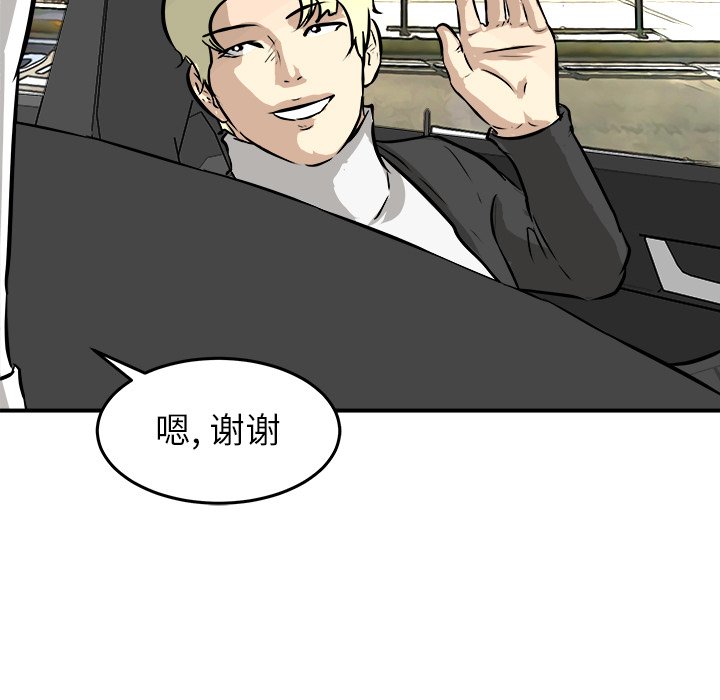 第38話 - 第76张