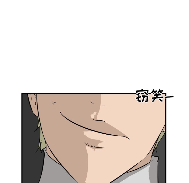 第38話 - 第79张